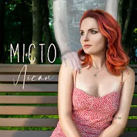Лісан — Місто — обложка